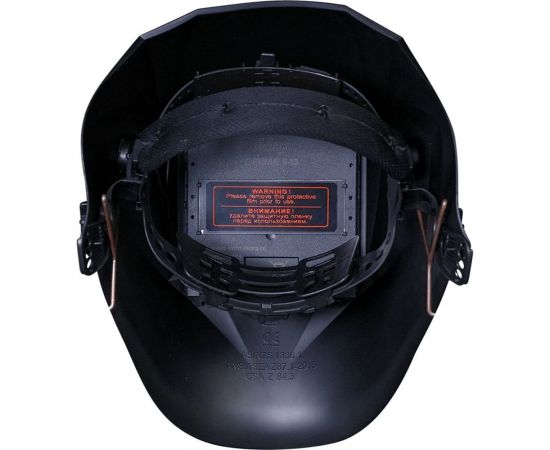 Маска сварщика "Хамелеон" IR 9-13A S FUBAG 8641824 – изображение 2