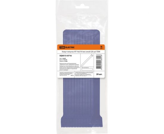 Хомут-липучка TDM ХЛ 16x310 мм, синий, 20 шт. SQ0515-0716 – изображение 2