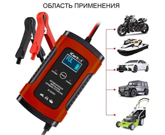 Импульсное зарядное устройство iCarTool 12В с функцией восстановления IC-CH101 – изображение 2