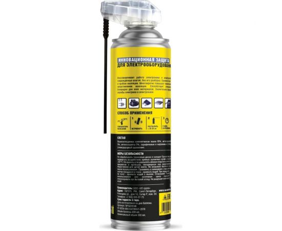 Инновационная защита для электрооборудования диэлектрик Nanoprotech 400 мл NPGDI0040 – изображение 2