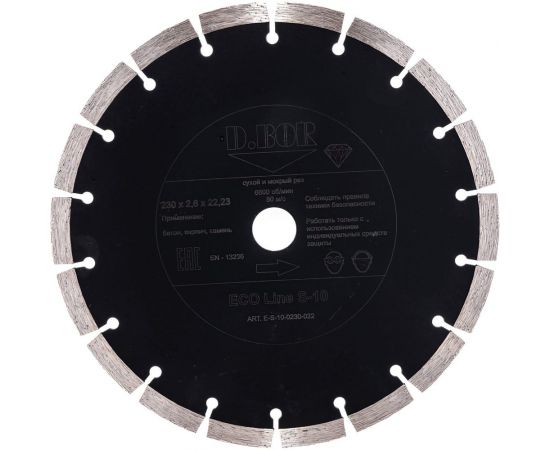 Диск алмазный ECO Line S-10 (230x2.6x22.23 мм) D.BOR E-S-10-0230-022 – изображение 2