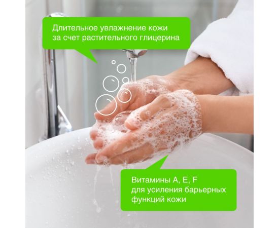 Антибактериальное жидкое мыло SYNERGETIC Мелисса и ромашка 3.5 л 105203 – изображение 3