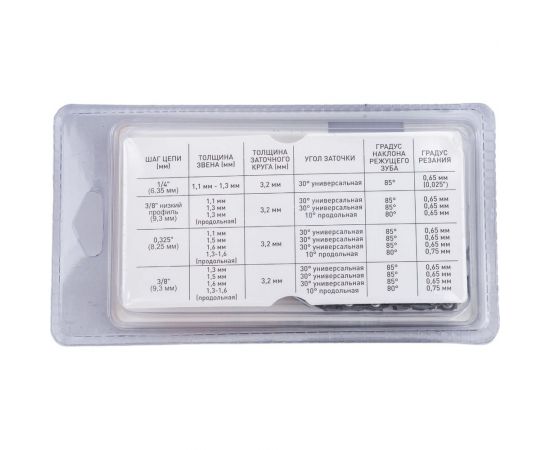 Цепь 91VC 14"", 1.3 мм, 50 звеньев FORZA FZ01.07.04.003 БЛИСТЕР – изображение 3