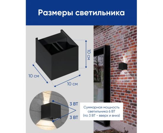 Уличный светодиодный светильник FERON DH012, 2x3W, 450Lm, 3000K, черный, 48098 – изображение 3
