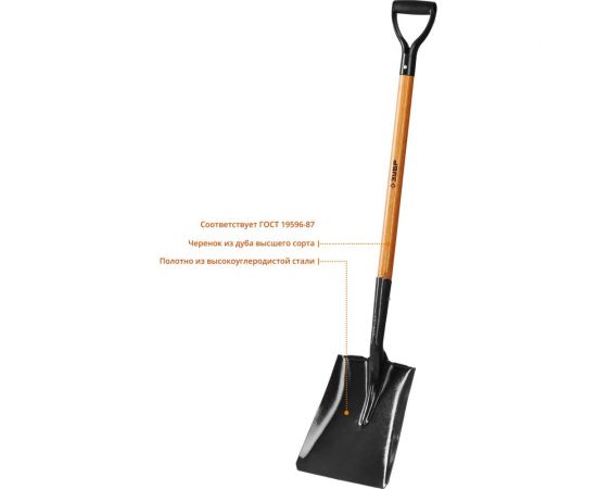 Совковая лопата , деревянный черенок, с рукояткой, Профессионал ЗУБР Профи-10 39363_z02 – изображение 3
