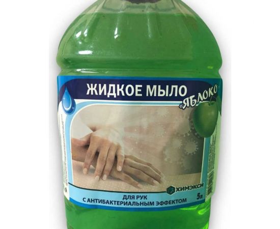 Антибактериальное жидкое мыло для рук ХИМЭКСИ Прим-Экси с запахом яблока 5 л 9007 – изображение 3