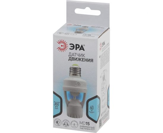 Датчик движения ЭРА MD 015 белый E27 60Вт 360гр 6м IP2 Б0043792 – изображение 3
