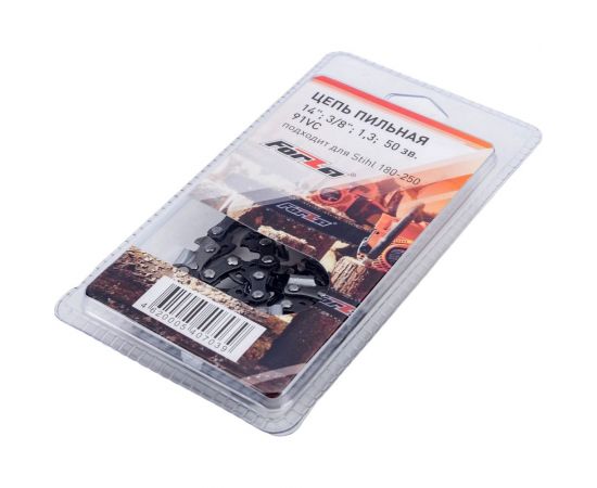 Цепь 91VC 14"", 1.3 мм, 50 звеньев FORZA FZ01.07.04.003 БЛИСТЕР – изображение 4