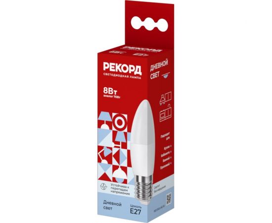 Светодиодная лампа РЕКОРД LED B37-U 8W Е27 4000К 25041 – изображение 4