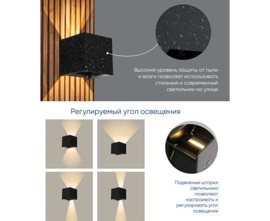 Уличный светодиодный светильник FERON DH012, 2x3W, 450Lm, 3000K, черный, 48098 – изображение 4