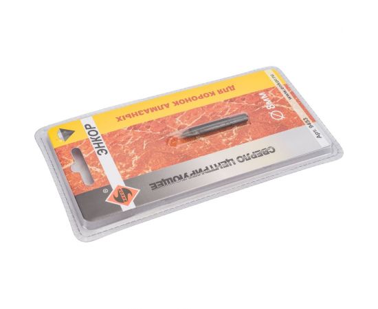 Сверло центрирующее для алмазных коронок (8 мм) Энкор 9453 – изображение 4