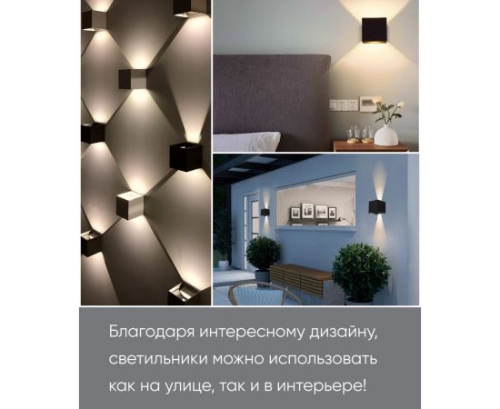 Уличный светодиодный светильник FERON DH012, 2x3W, 450Lm, 3000K, черный, 48098 – изображение 5