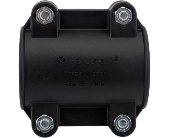 Болтовая седелка VALFEX ПНД 50-1 1/4"121001550114 – изображение 5