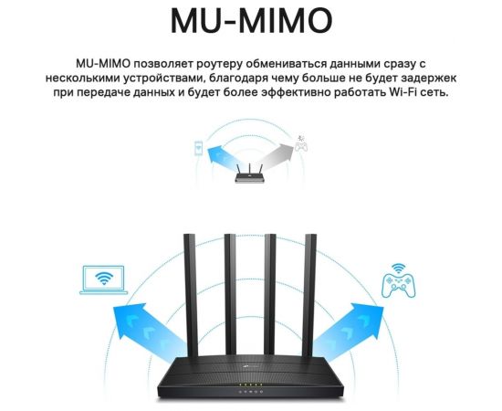 Wi-fi роутер mu-mimo TP-Link Archer C80 – изображение 6