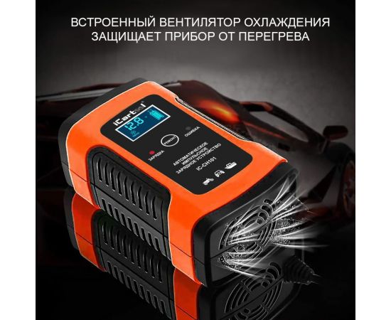 Импульсное зарядное устройство iCarTool 12В с функцией восстановления IC-CH101 – изображение 6