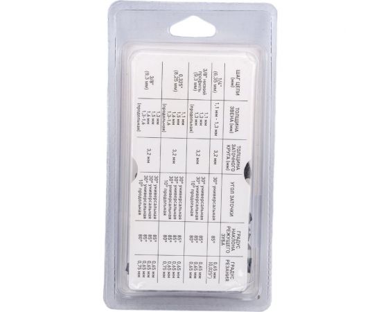 Цепь 91VC 14"", 1.3 мм, 50 звеньев FORZA FZ01.07.04.003 БЛИСТЕР – изображение 6