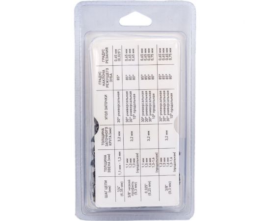 Цепь 91VP SL 14"", 1.3 мм, 50 звеньев FORZA FZ01.07.05.006 БЛИСТЕР – изображение 6