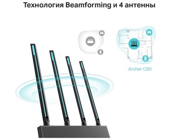 Wi-fi роутер mu-mimo TP-Link Archer C80 – изображение 7