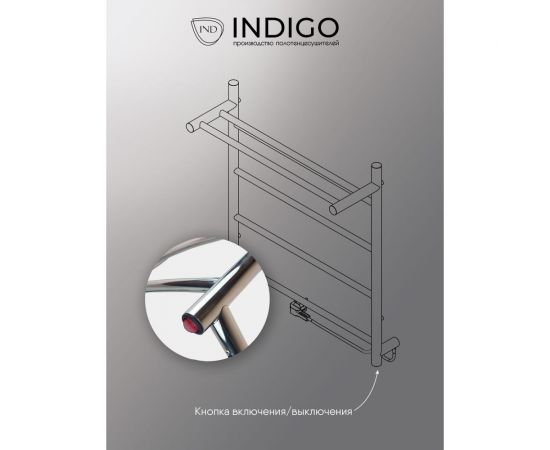 Полотенцесушитель INDIGO Line с полкой (electro) 50/50 (скрытый монтаж, универсальное подключение R/L, полированный) LСLE50-50PR – изображение 7