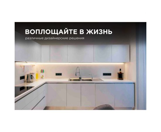 Круглый универсальный профиль Apeyron алюминий для Led ленты, серебро, 18,3х15/08-17-01 – изображение 8