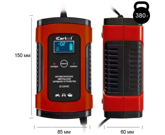 Импульсное зарядное устройство iCarTool 12В с функцией восстановления IC-CH101 – изображение 10