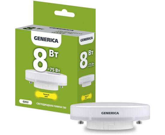 Светодиодная лампа GENERICA T80 таблетка 8Вт 230В 3000К GX53 LL-T80-08-230-30-GX53-G 
