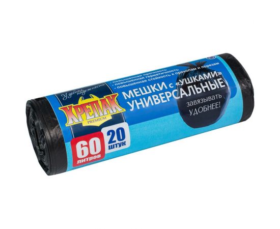 Мешки для мусора с ушками 60 л, 20 шт Крепак 10467 