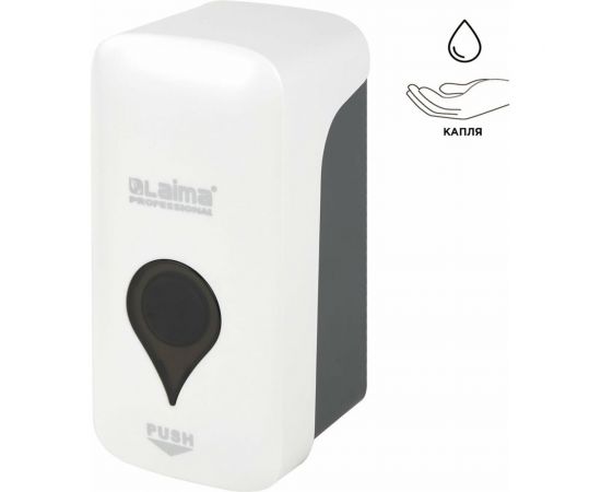 Диспенсер для жидкого мыла LAIMA ULTRA PROFESSIONAL, наливной, 0.5 л, белый, ABS-пластик 606829 