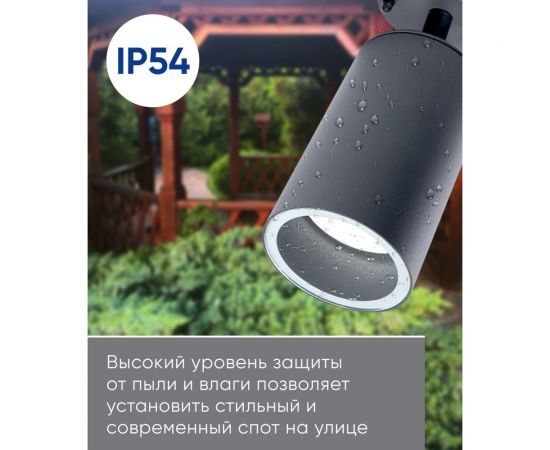 Садово-парковый светильник FERON DH1704, на стену, GU10 230V 35w, серый (на стену) 48321 – изображение 11