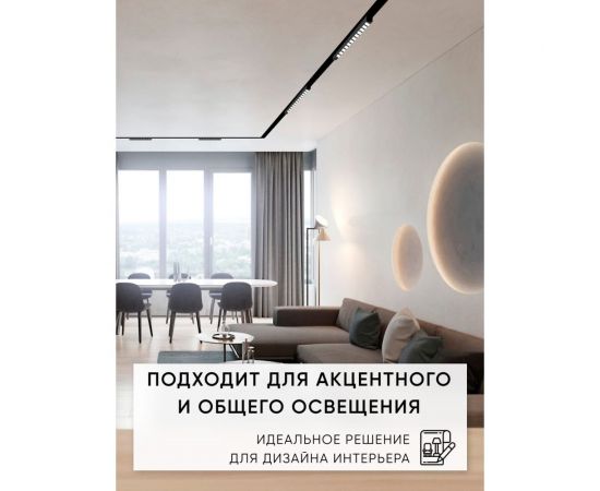 Светодиодный трековый однофазный светильник FERON AL130 на шинопровод 30W 4000K 60 градусов черный 48374 – изображение 11