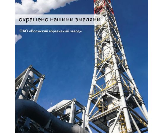 Быстросохнущий грунт Elcon ГФ-021 красно-коричневый 25 кг 00-00463082 – изображение 12