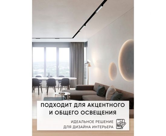 Светодиодный трековый однофазный светильник FERON AL130 на шинопровод 20W 4000K 60 градусов черный 48372 – изображение 13