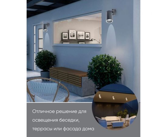 Садово-парковый светильник FERON DH1704, на стену, GU10 230V 35w, серый (на стену) 48321 – изображение 13