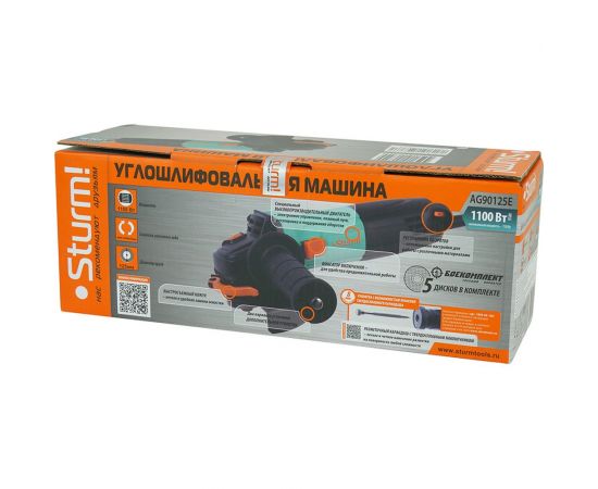 Болгарка Sturm AG90125E – изображение 15