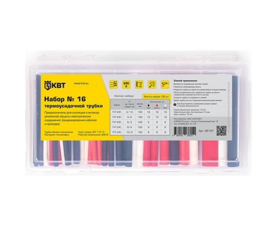 Набор термоусадочной трубки КВТ №16 85197 – изображение 2