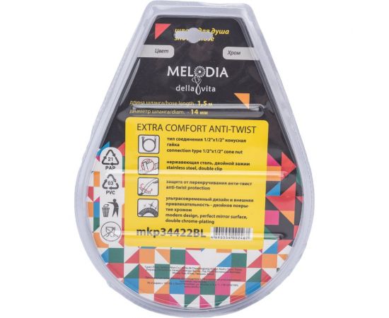 Шланг для душа MELODIA EXTRA COMFORT ANTI-TWIST 1/2""х1/2"" конус, нерж. d14 мм,L150 см MKPBL 34422 – изображение 2