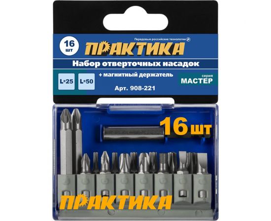 Набор бит ""Мастер"" 16 шт, 25 и 50 мм, PH, PZ, HEX, SL, TORX, держатель 60 мм ПРАКТИКА 908-221 – изображение 2