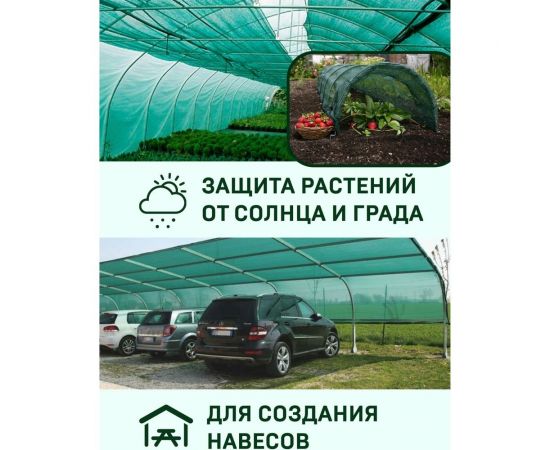 Сетка фасадная 35 г/кв.м, 2x100 м, зеленая Rendell 2521159 – изображение 2