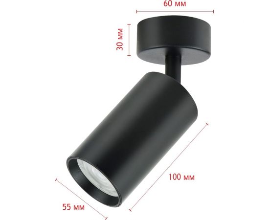 Накладной поворотный светильник truEnergy GU10 D55xH100мм IP20 чёрный/алюминий 21331 – изображение 2