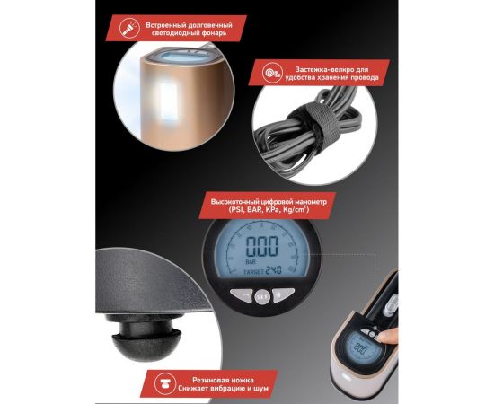 Цифровой компрессор с автостопом DSV 35 л/мин, LED фонарь, сумка 227000 – изображение 2