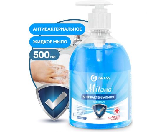 Жидкое мыло антибактериальное Grass Milana Original 126705 – изображение 2