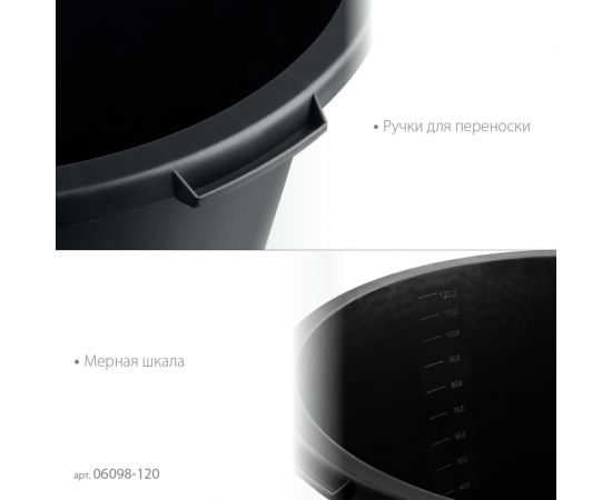 Строительный круглый таз STAYER 120 л 06098-120 – изображение 3