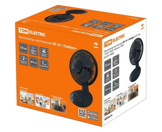 Настольный вентилятор TDM ВС-01 ""Тайфун"" D15 см, 15 Вт, 230 В, черный, SQ2701-0003 – изображение 3