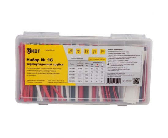 Набор термоусадочной трубки КВТ №16 85197 – изображение 4