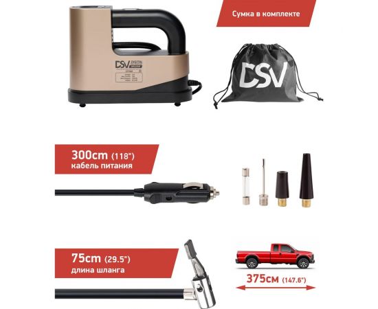 Цифровой компрессор с автостопом DSV 35 л/мин, LED фонарь, сумка 227000 – изображение 4