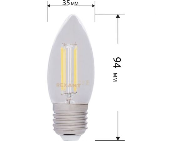 Филаментная лампа REXANT Свеча CN35 7.5 Вт 4000K E27 604-086 – изображение 5
