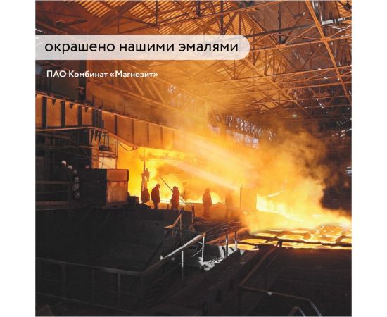 Быстросохнущий грунт Elcon ГФ-021 красно-коричневый 25 кг 00-00463082 – изображение 5