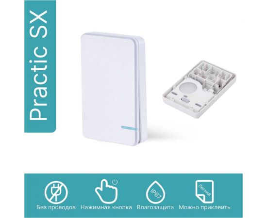 Беспроводной выключатель GRITT Practic SX 1-клавишный, белый, комплект: 1 выключатель IP67, 1 радиореле 220В 11104 – изображение 5