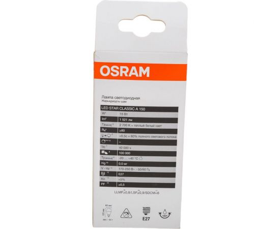 Светодиодная лампа Osram LSCLA150 15W/827 230VFR E27 10x1 4058075695382 – изображение 6