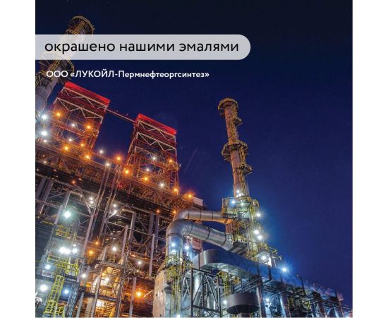 Быстросохнущий грунт Elcon ГФ-021 красно-коричневый 25 кг 00-00463082 – изображение 6